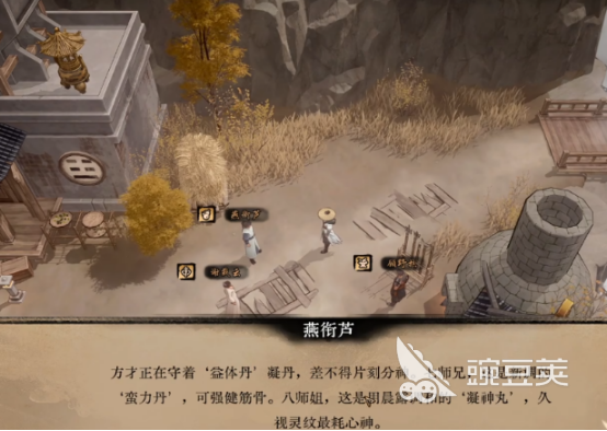 侠影录游戏手机版能结婚吗 侠影录手游结婚系统与核心玩法特色详解截图