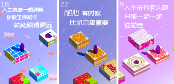 流行的跳一跳小游戏安装地址在哪里