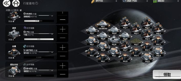 亿万光年游戏手机版怎么增加产能 亿万光年手游增加产能方式解析