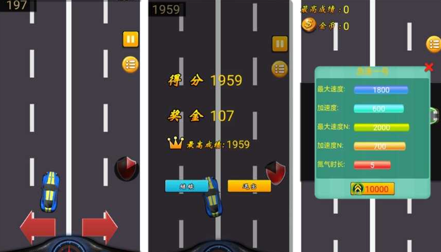 老版赛车游戏单机版大全