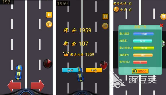 老版赛车游戏不用网络版分享 2026火爆的经典的单机赛车游戏榜单截图