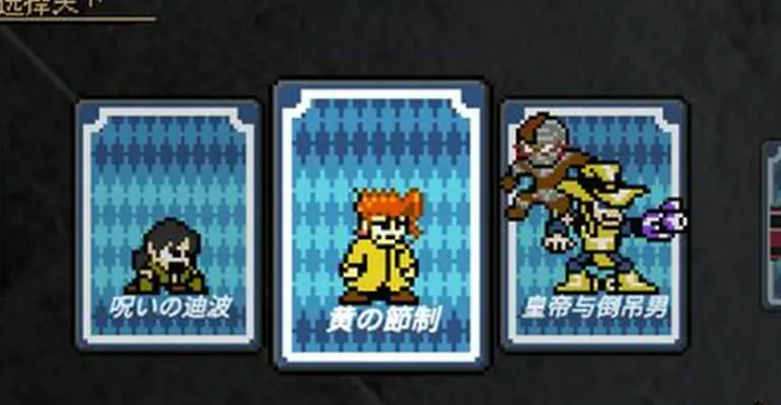 jojo像素格斗游戏下载盘点2026 热门像素格斗游戏分享