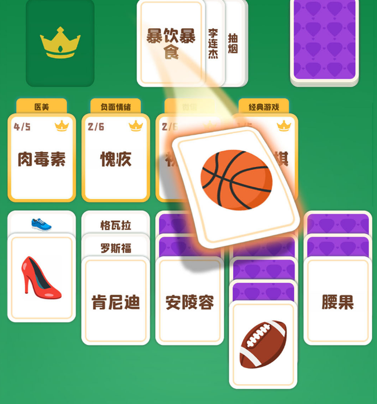 这个你会吗游戏手机版公测时间是什么时候 这个你会吗手游公测时间盘点