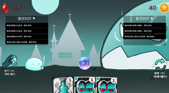 沉迷使用dot伤害的我可以打赢几近无敌的史莱姆吗加速器使用 加速器盘点截图