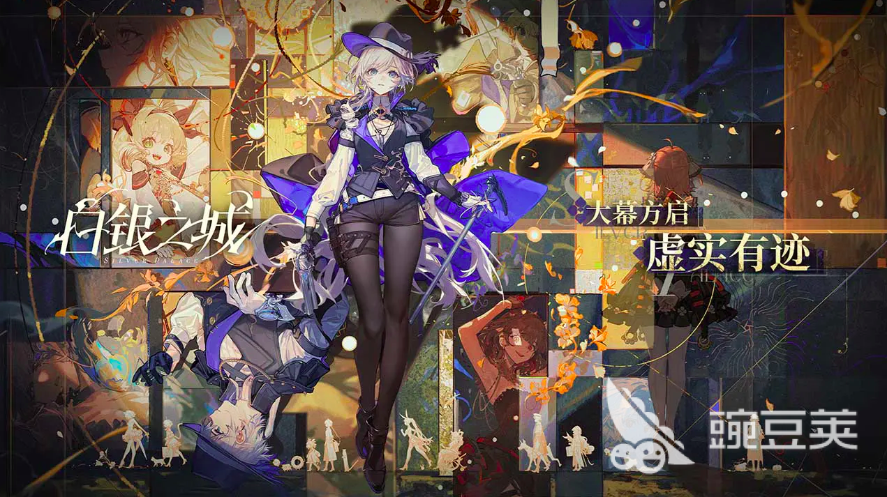 白银之城游戏手机版上线时间揭晓 白银之城首发信息汇总截图