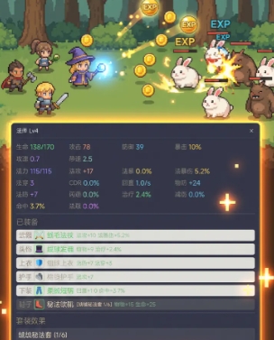 蛋蛋冒险记加速器哪些好 好用的蛋蛋冒险记加速器分享截图