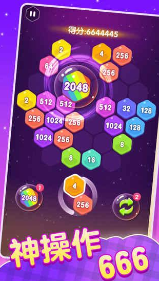 介绍有趣的2048方块游戏 2026好玩的2048方块游戏推荐截图