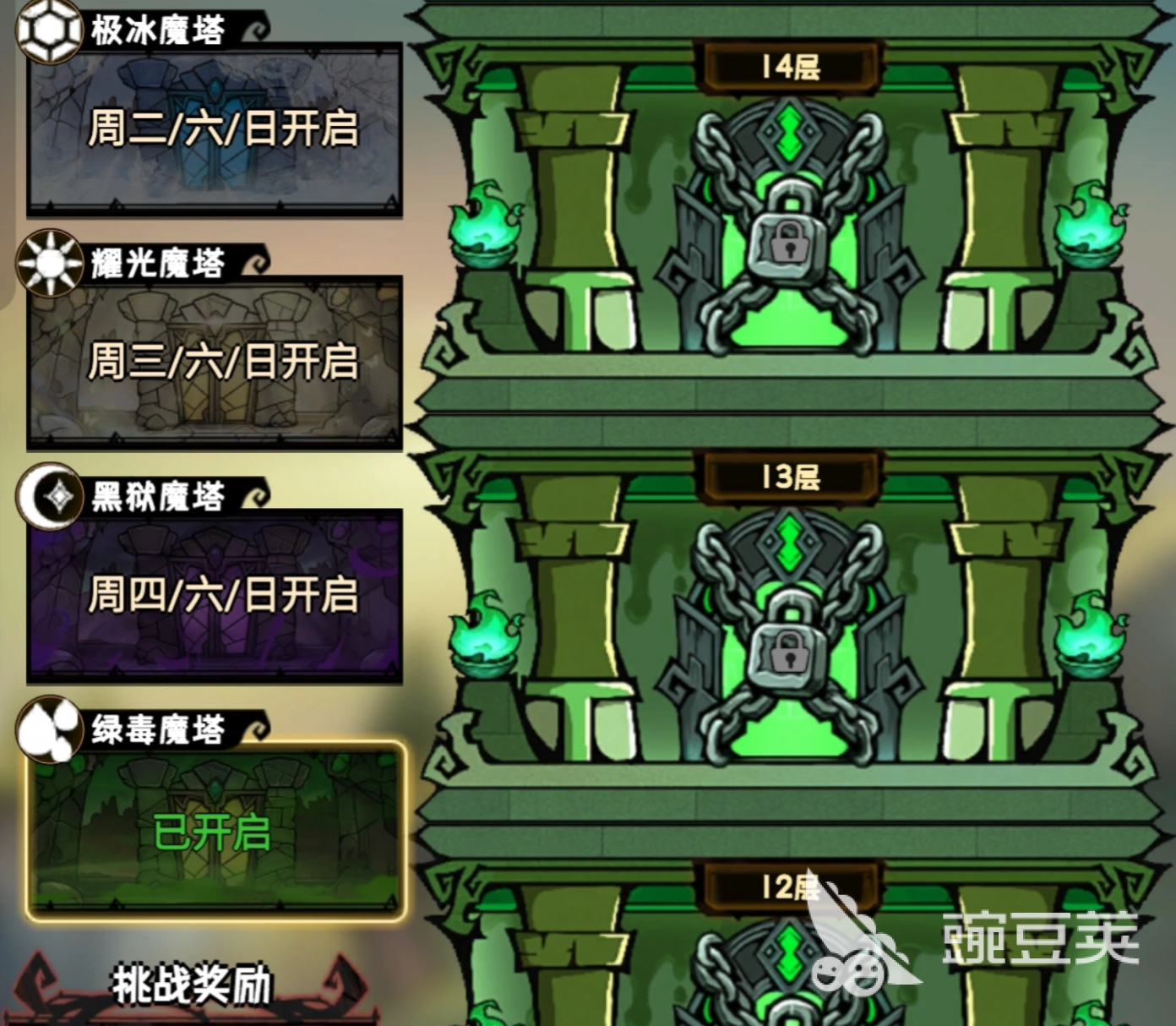 荣耀冒险王暗剑玩法教程 荣耀冒险王暗剑技能搭配与实战技巧详解截图