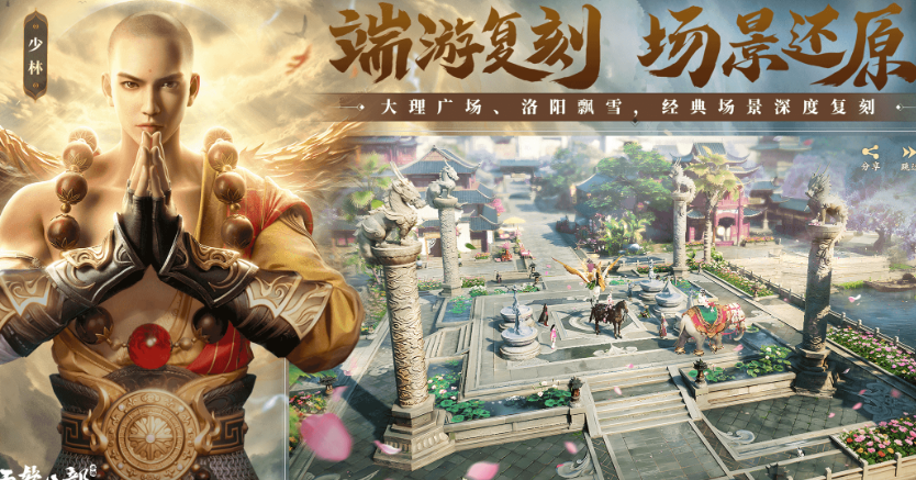 十大公认最好玩的游戏下载介绍2026