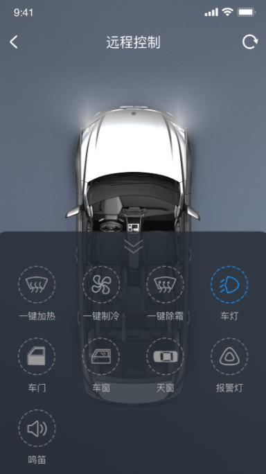 不用钱的车辆互联app软件下载 流行的车辆互联app软件分享截图