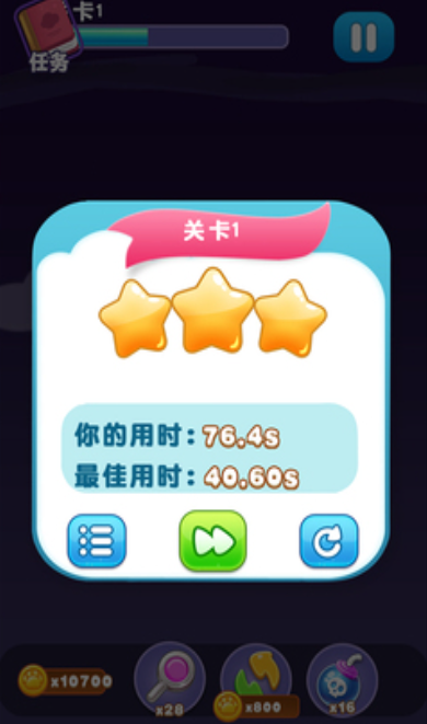 点击即玩的游戏下载大全