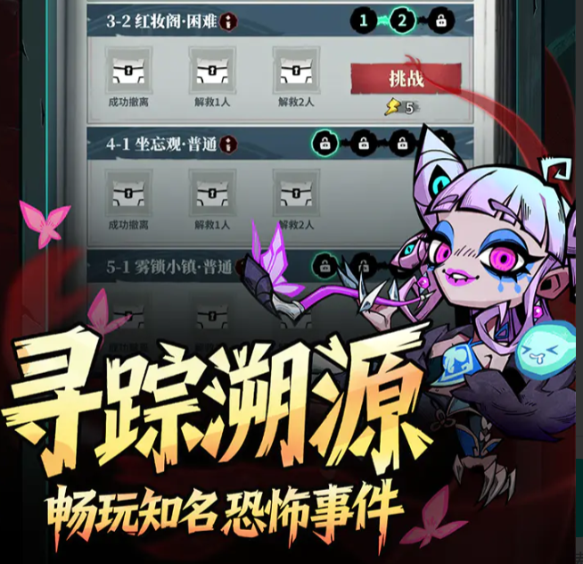 无限轮回游戏手机版好玩吗 无限轮回手游玩法内容详情解析截图