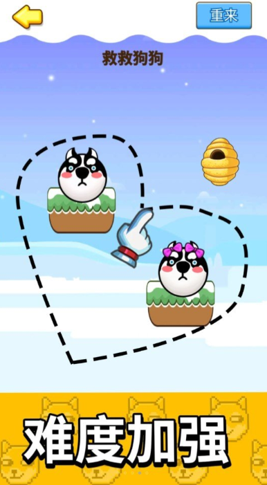 蜜蜂蛰狗头的游戏叫什么名字2026 蜜蜂蛰狗头的游戏合辑