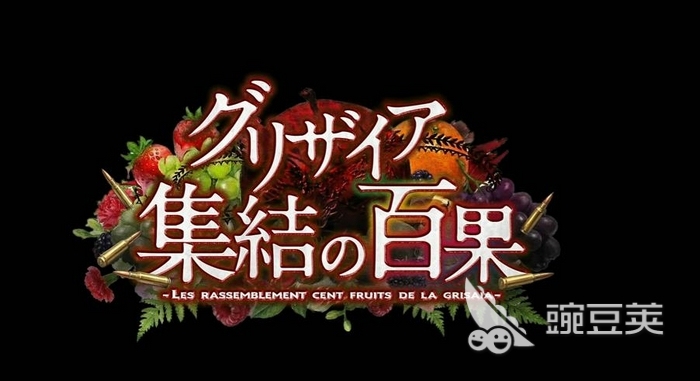 灰色集结的白果好玩吗 灰色集结的白果游戏手机版体验与玩法评测截图