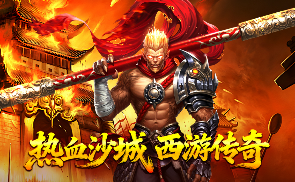 2026年9月游戏发售表有哪几款 高人气的游戏手机版排行分享截图