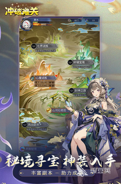 冲破难关手游安卓下载安装 冲破难关游戏手机版安卓iOS最新版本安装攻略截图