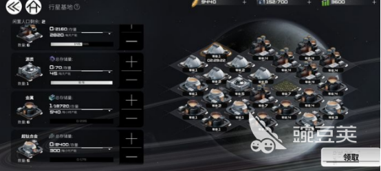 亿万光年游戏手机版产能提升教程 亿万光年手游高效增加产能的实用方法截图