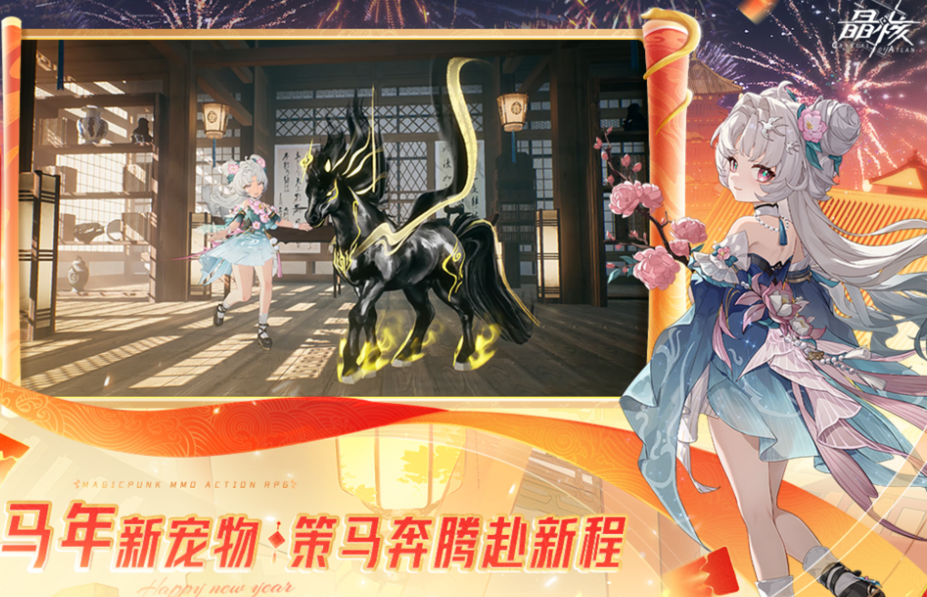 有趣的二次元游戏下载合集