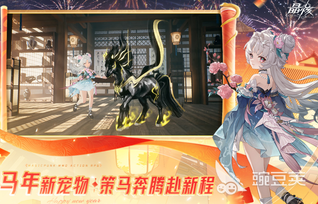 有趣的二次元游戏下载榜单 2026火爆的高口碑二次元游戏手机版分享截图