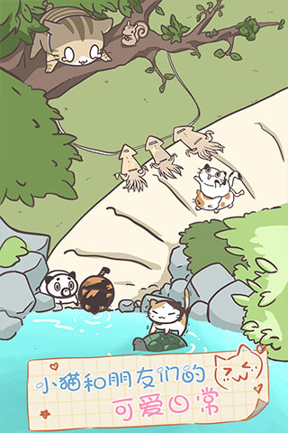 热门的治愈猫咪游戏合集分享