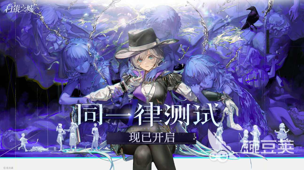 白银之城测试开启了吗 白银之城最新测试时间与参与方式详解截图