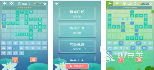 小学生必玩的10个游戏分享 适合儿童的趣味益智游戏清单2026截图