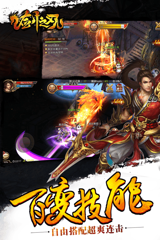 一款叫剑什么之刃的单机游戏盘点