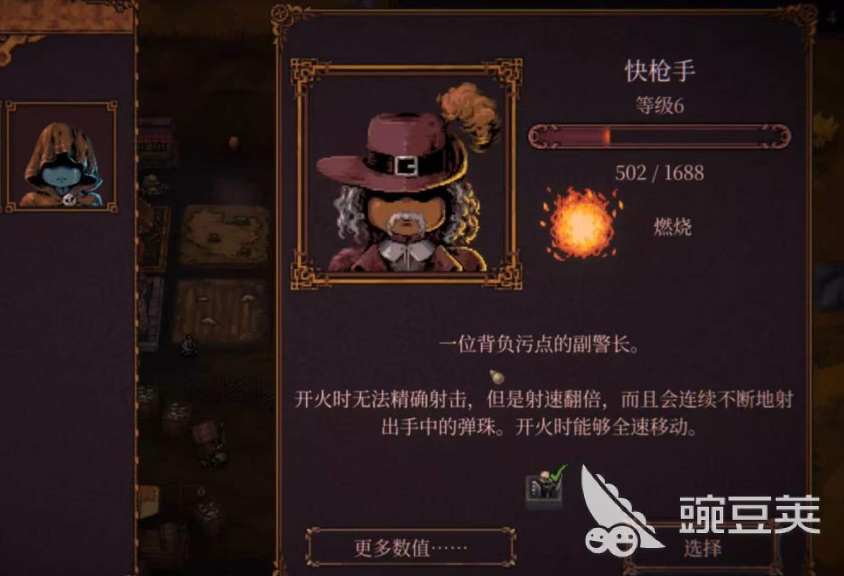 球比伦战记最强角色排行 球比伦战记T0级战力角色深度解析截图