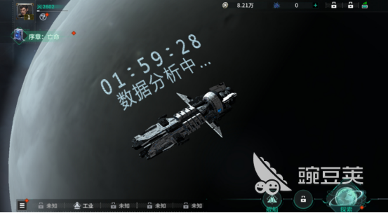 亿万光年第六章教程 亿万光年第六章通关流程与Boss打法详解截图