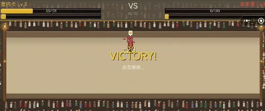 角斗士代理人公测时间有什么确定 角斗士代理人公测时间指引