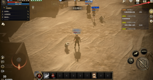 领主契约快速升级教程 领主契约如何快速升级截图