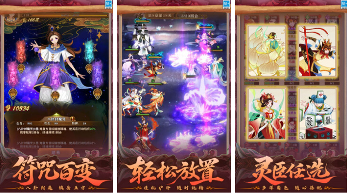 人气较高的游戏手机版新开服下载 好玩的新手游前十2026截图