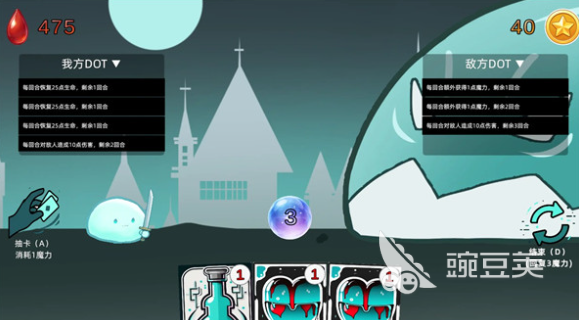 DOT伤害流玩家如何击败高难度史莱姆 加速器使用技巧与实战策略截图