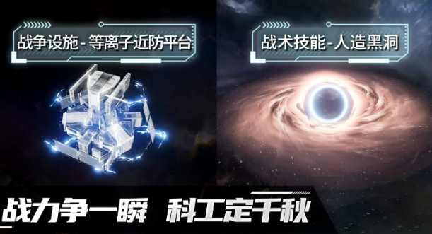 代号Space游戏手机版安装包下载链接 代号Space手游安装下载安装链接截图