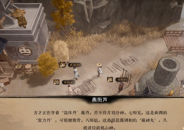 侠影录游戏手机版能结婚吗 侠影录手游玩法特色推荐