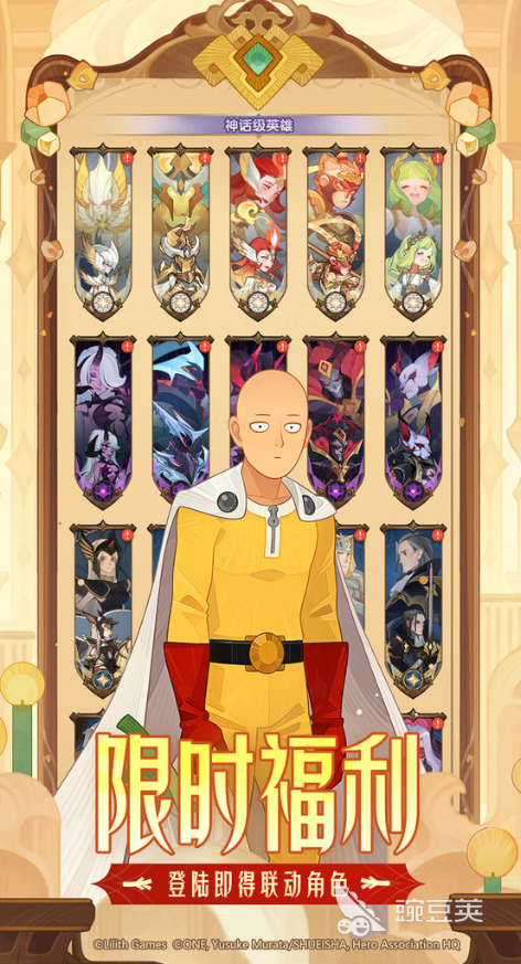 2026放置游戏榜单合集前十名 人气最高的放置类游戏手机版分享截图