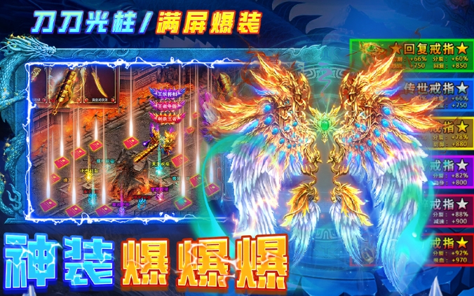 天神大战游戏手机版游戏类型推荐 天神大战手游特色玩法盘点截图