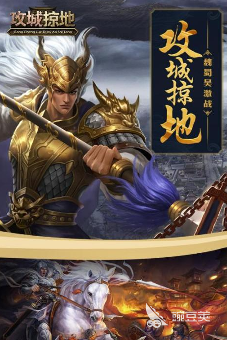 攻城掠地账号交易猫平台怎么买卖？安全交易流程与注意事项详解