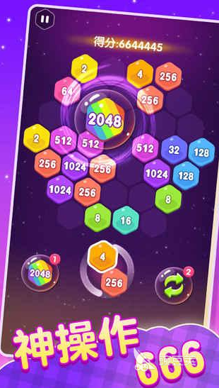 2048方块游戏 2026年火爆的有趣的2048方块游戏分享截图