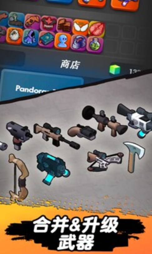 跳一跳的游戏下载分享