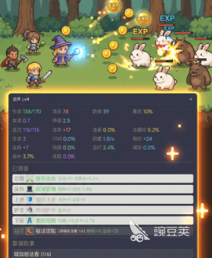 蛋蛋冒险记加速器分享 实用稳定的蛋蛋冒险记网络加速工具截图