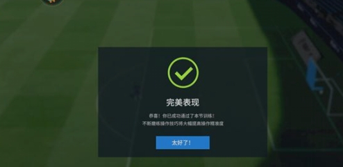 实战十一人抽卡技巧推荐 实战十一人怎么抽卡