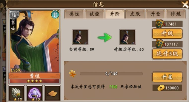 十款耐玩战棋类不用网络游戏分享 2026热门单机战棋类游戏榜单截图