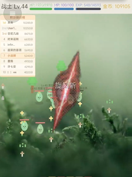 蛋蛋冒险记下载安装链接 蛋蛋冒险记下载链接截图