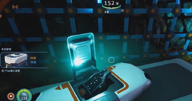 深海迷航冰点之下游戏手机版金刚石位置在哪里 深海迷航冰点之下金刚石收集点位