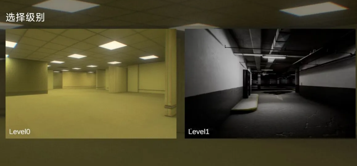 后室深入探索下载安装链接在哪 后室深入探索下载地址推荐截图