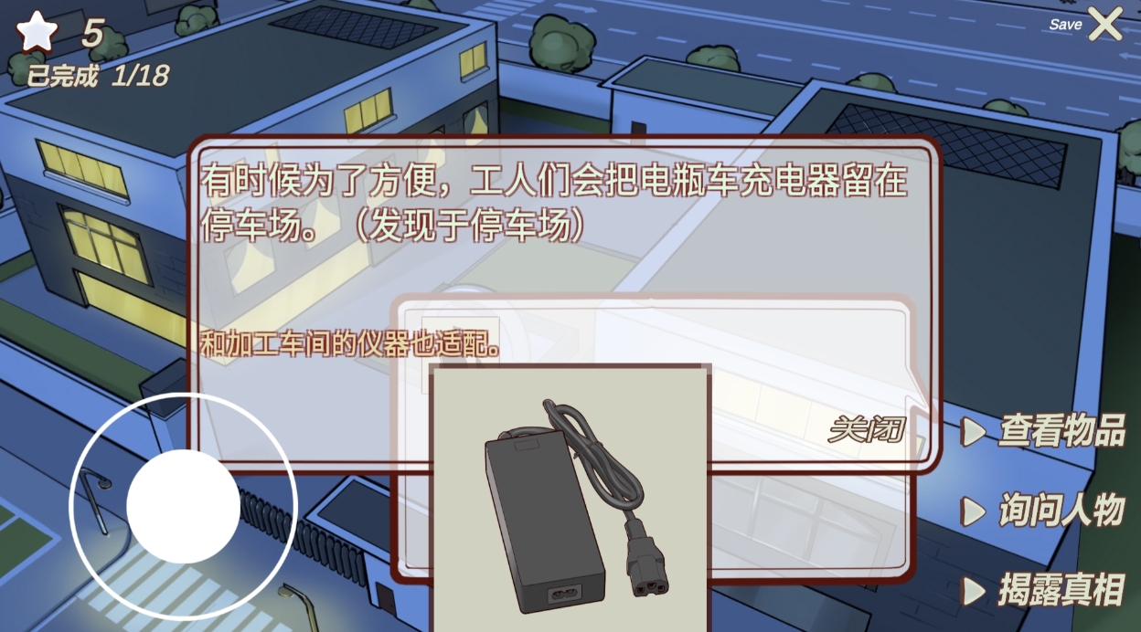 受欢迎的悬疑游戏排行