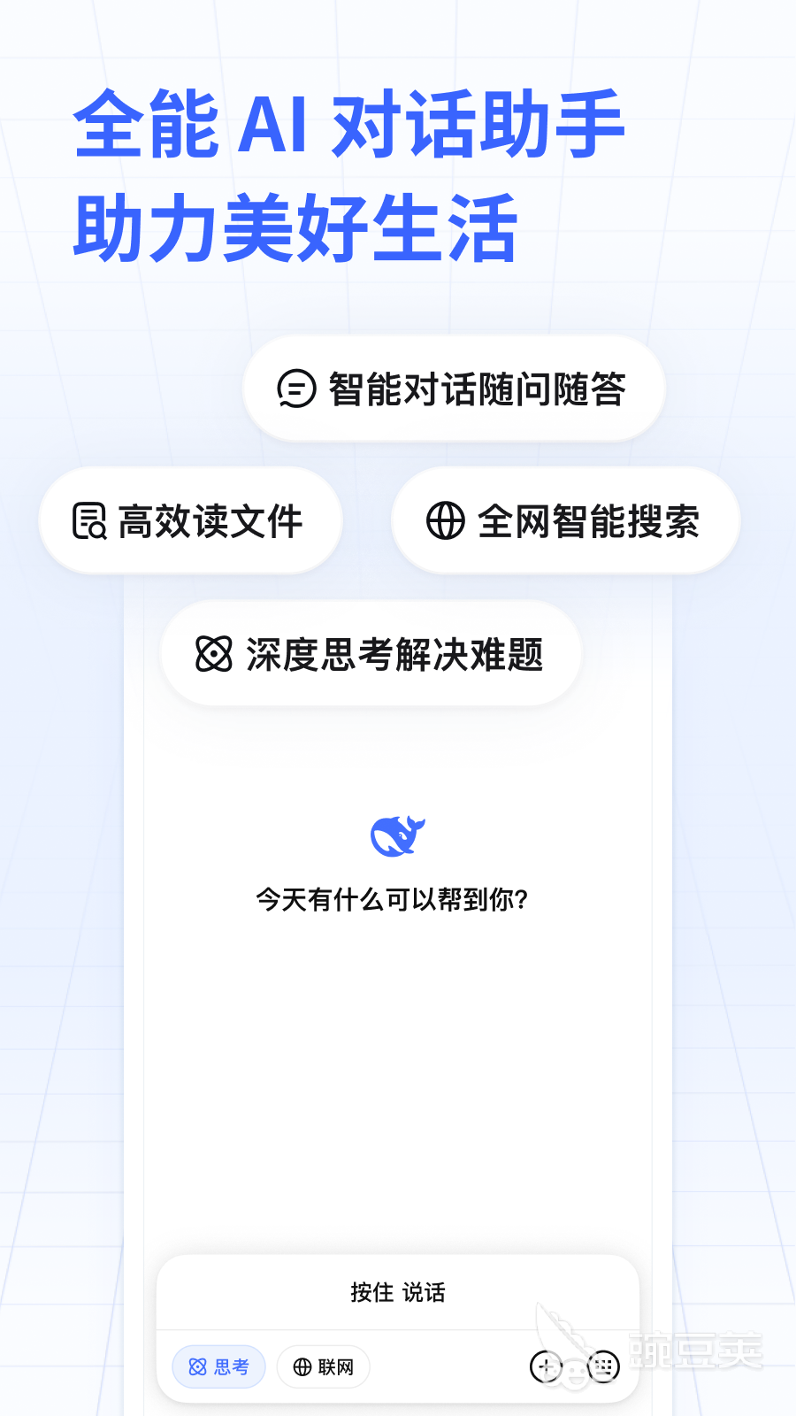 最榜单合集4的人工智能软件有哪几款 2024年有趣好用的AI工具before_2