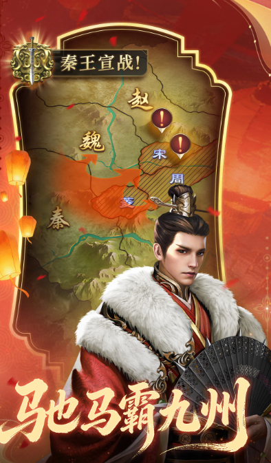 耐玩的历史模拟游戏在哪里下载 2026有趣的历史模拟游戏汇总截图