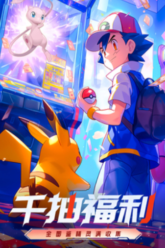 2026有月卡的手机游戏排行榜